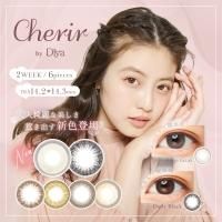 Cherir by Diyaby Diya 2week ġ 6