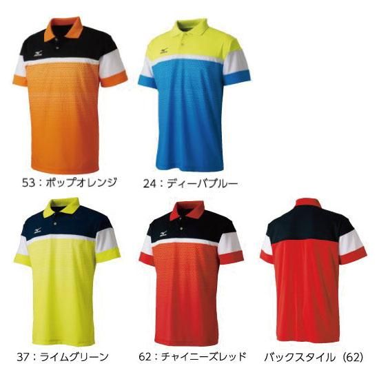 MIZUNO ユニセックス ゲームシャツ 62JA7015- TEAM303 有限会社サンワ