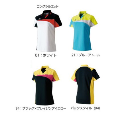 MIZUNO ウィメンズ ゲームシャツ <BR>62JA7213<BR>