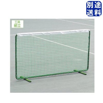 EVERNEW テニストレーニングネットST-W <BR>EKD878<BR>