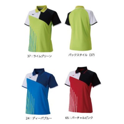 MIZUNO ウィメンズ ゲームシャツ <BR>62JA9213<BR>