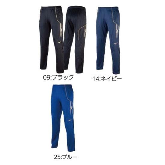 Mizuno ウォームアップパンツ P2md7080 Team303 有限会社サンワスポーツ Mizuno ウォームアップパンツ P2md7080 Team303 有限会社サンワスポーツ