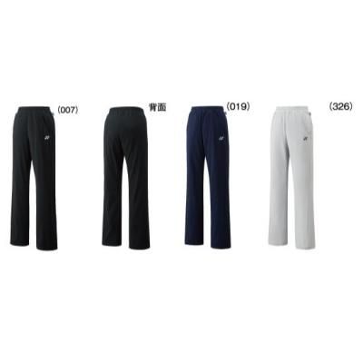 YONEX WOMEN ニットウォームアップパンツ <BR>67039<BR>