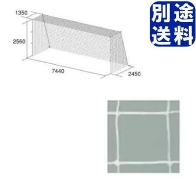 TOEILIGHT 一般サッカーゴールネット <BR>B2533<BR>