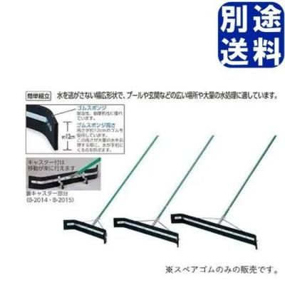 TOEILIGHT ɥ饤䡼ڥ90 <BR>B2016<BR>