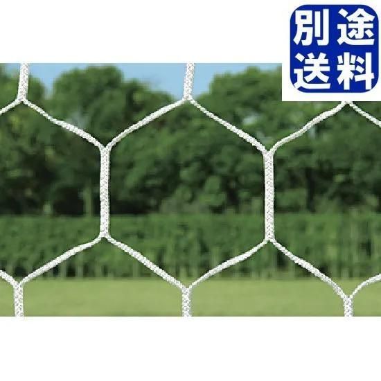 TOEILIGHT 一般サッカーゴールネット -TEAM303 有限会社サンワスポーツ