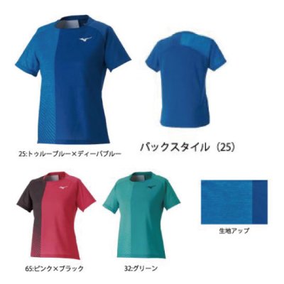 MIZUNO ゲームシャツ<BR>62JA0216<BR>