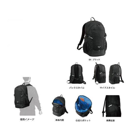 Mizuno チームバックパック30l 33jd Team303 有限会社サンワスポーツ