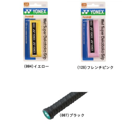 YONEX åȥѡǥܥå (1)<BR>AC104<BR>