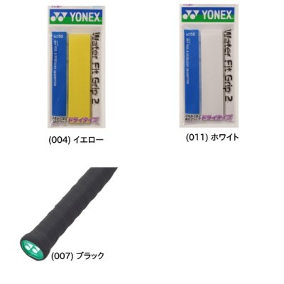 YONEX եåȥå2(1) <BR>AC150<BR>