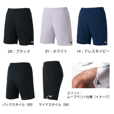 <img class='new_mark_img1' src='https://img.shop-pro.jp/img/new/icons15.gif' style='border:none;display:inline;margin:0px;padding:0px;width:auto;' />MIZUNO ゲームパンツ<BR>72MB1002<BR>
