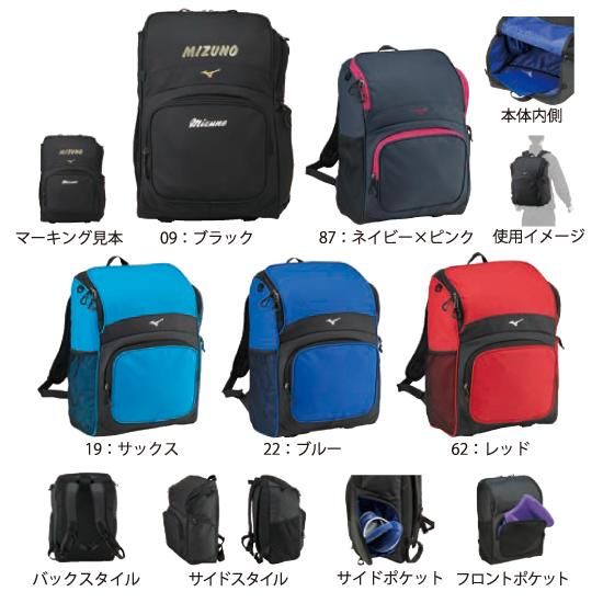 Mizuno バックパック 35l N3jd1001 Team303 有限会社サンワスポーツ