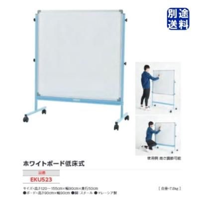 <img class='new_mark_img1' src='https://img.shop-pro.jp/img/new/icons15.gif' style='border:none;display:inline;margin:0px;padding:0px;width:auto;' />EVERNEW ۥ磻ȥܡ㾲 <BR>EKU523<BR>