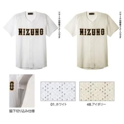 MIZUNO 【ミズノプロ】シャツ／オープンタイプ[ユニセックス]<BR>12JC8F03<BR>