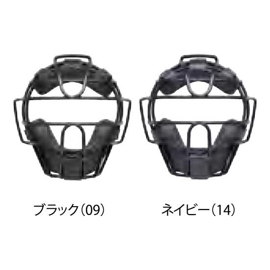 ミズノ MIZUNO 野球 キャッチャーマスク 軟式用 キャッチャー用 ミズノ MIZUNO 野球 キャッチャーマスク 軟式用 キャッチャー用