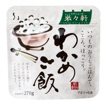 ơ狼ᤴӡ50 <BR> 401-872 <BR>