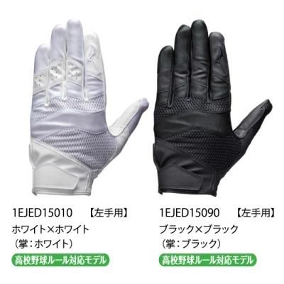 MIZUNO ߥΥץ  ѡںѡ<BR>1EJED150<BR>