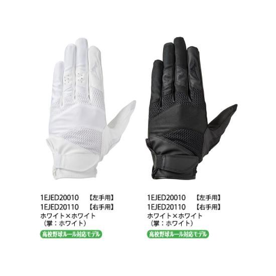 Mizuno ミズノプロ 守備手袋 右手用 1ejed1 Team303 有限会社サンワスポーツ Mizuno ミズノプロ 守備手袋 右手用 1ejed1 Team303 有限会社サンワスポーツ