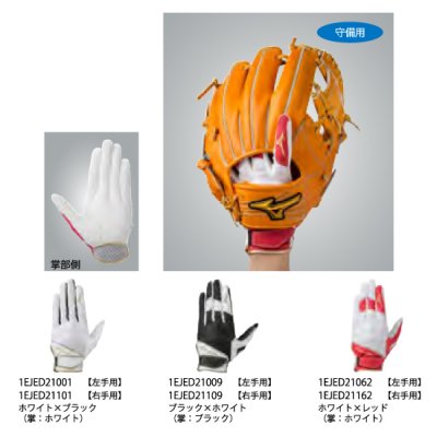 MIZUNO ߥΥץ ޡںѡ<BR>1EJED210<BR>