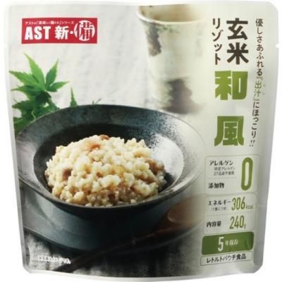 アスト新・備 玄米リゾット25食入り　和風 <BR> 402-859 <BR>
