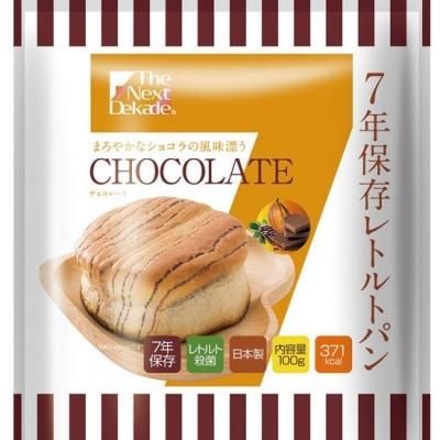 The Next Dekade　７年保存レトルトパン　50袋入　チョコレート<BR>401-921<BR>