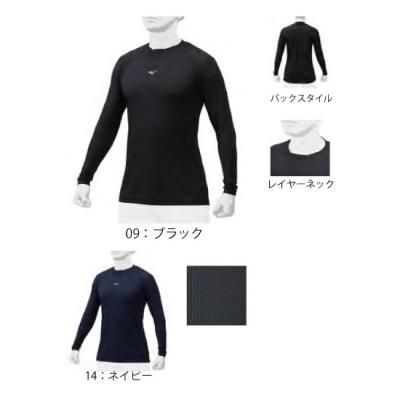 MIZUNO KUGEKI Light feel(쥤䡼ͥåĹµ)<BR>12JA0P17<BR>