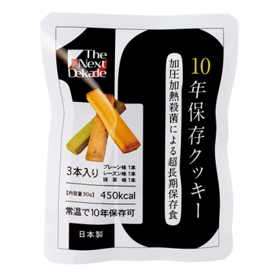 The Next Dekade10ǯ¸å25 <BR> 401-566 <BR>