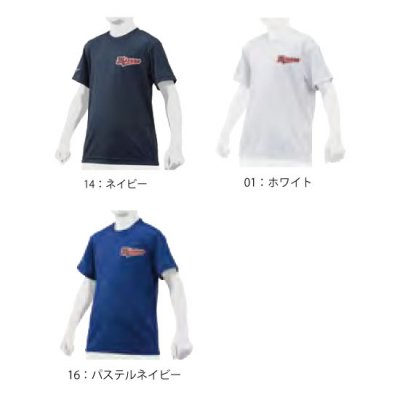 MIZUNO ジュニア・Tシャツ・丸首<BR>12JA8T52<BR>