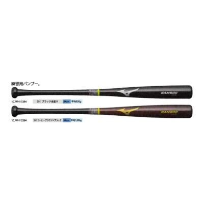 MIZUNO żѥХ֡GF䶯(84cmʿ1000g)<BR>1CJWH1538455<BR>