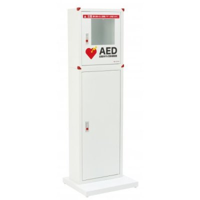 AED収納ボックス　スタンド付 （背面重心タイプ）【別途送料・都度見積り】 <br> 401-559 <br>