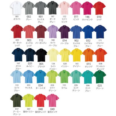 【ダイレクトマーキング用カジュアルシャツ】4.4オンスドライポロシャツ