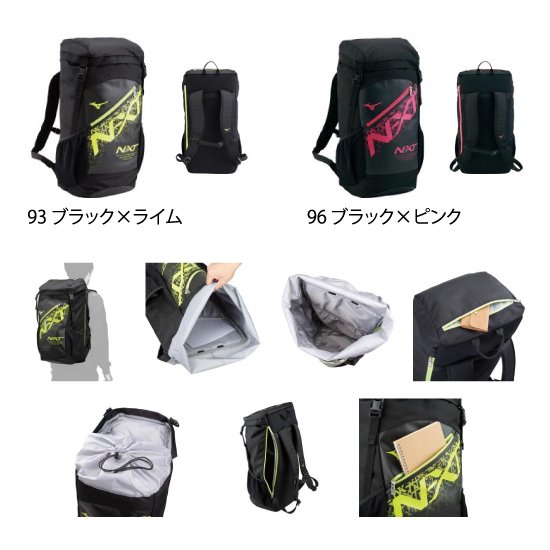 Mizuno N Xtバックパック 40l 33jd0501 Team303有限会社サンワスポーツ