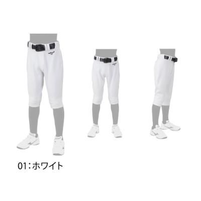 MIZUNO ジュニア・GACHIユニフォームパンツ　ショートフィットタイプ<BR>12JD2F84<BR>