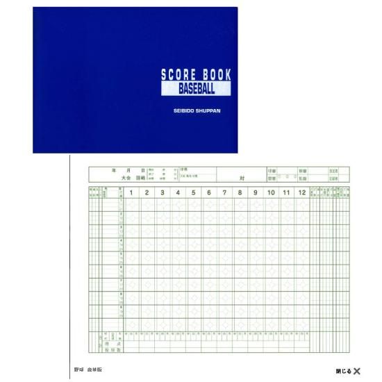 Amazon.com: Heat Chu! Professional baseball 2003 Official