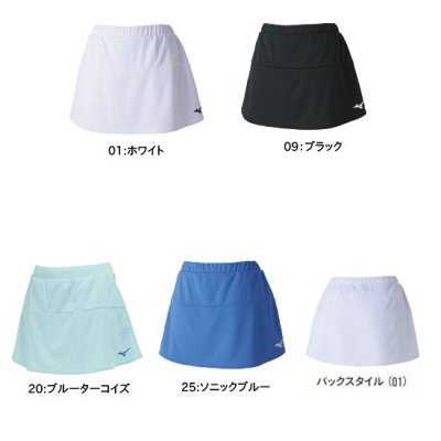 MIZUNO WOMENS スカート <BR>62JB2201<BR>