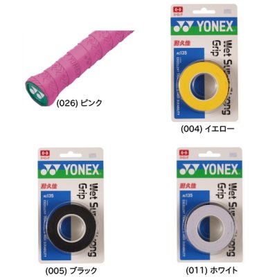 YONEX åȥѡȥ󥰥å(3)<BR>AC135<BR>