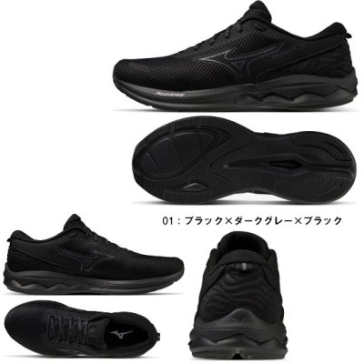 <img class='new_mark_img1' src='https://img.shop-pro.jp/img/new/icons15.gif' style='border:none;display:inline;margin:0px;padding:0px;width:auto;' />MIZUNO WAVE REVOLT 3 WIDE <BR>J1GC2385<BR>