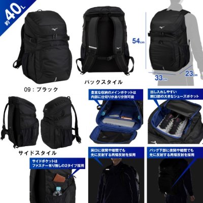 MIZUNO Хåѥå40L 5ݥå <BR>33JD3102<BR>