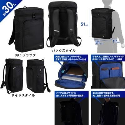 <img class='new_mark_img1' src='https://img.shop-pro.jp/img/new/icons15.gif' style='border:none;display:inline;margin:0px;padding:0px;width:auto;' />MIZUNO Хåѥå30L  <BR>33JD3104<BR>