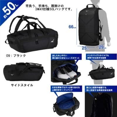 <img class='new_mark_img1' src='https://img.shop-pro.jp/img/new/icons15.gif' style='border:none;display:inline;margin:0px;padding:0px;width:auto;' />MIZUNO 3WAYХå50L <BR>33JB3106<BR>