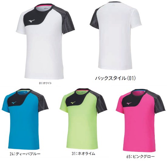 MIZUNO Tシャツ 32MAA120-TEAM303 有限会社　サンワスポーツ