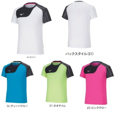 <img class='new_mark_img1' src='https://img.shop-pro.jp/img/new/icons15.gif' style='border:none;display:inline;margin:0px;padding:0px;width:auto;' />MIZUNO T <BR>32MAA120<BR>