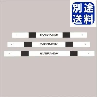 EVERNEW ϡɥСץ飲ʷꤢ<BR>Y03488<BR>