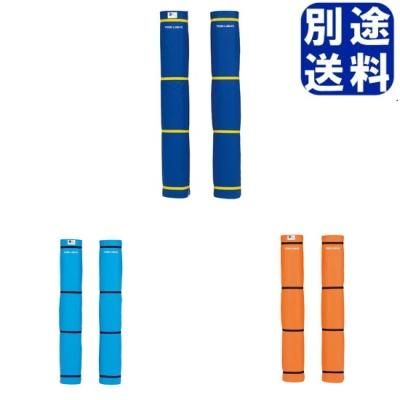TOEILIGHT バレーポールカバーＳＴ <BR>B2048<BR>