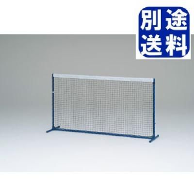 ソフトテニス　ネット　新品　サンワ体育　S-2351 2025三和体育_スポーツ用具総合カタログ