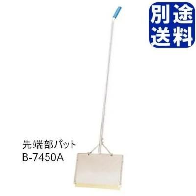TOEILIGHT Υѥѥå <BR>B7450A<BR>