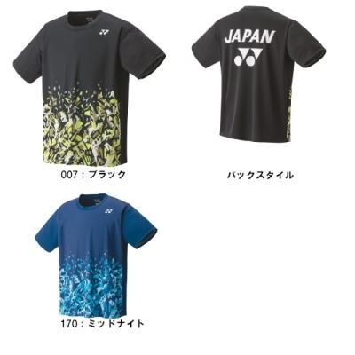 YONEX  UNI ɥ饤ԥ <BR>16645<BR>
