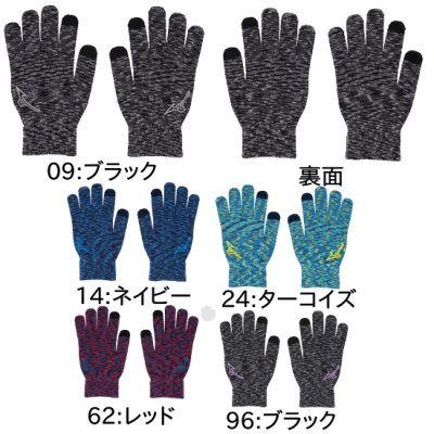 MIZUNO ニット手袋（タッチパネル） <BR> 32JYA504 <BR>