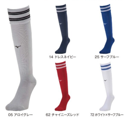 MIZUNO ȥå P2MXA050 
