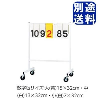 <img class='new_mark_img1' src='https://img.shop-pro.jp/img/new/icons15.gif' style='border:none;display:inline;margin:0px;padding:0px;width:auto;' />TOEILIGHT ģϣӣ <BR> B4086 <BR>
